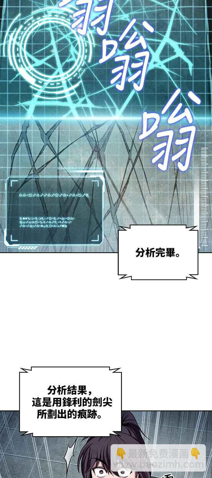 0027. 第11章 魔道馆秘笈书斋(2)47