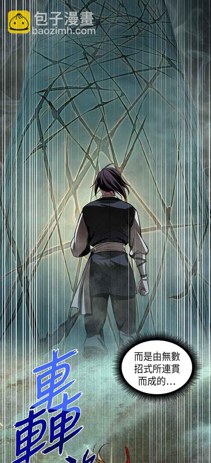 0027. 第11章 魔道馆秘笈书斋(2)60