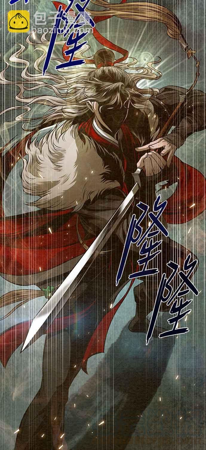 0027. 第11章 魔道馆秘笈书斋(2)61