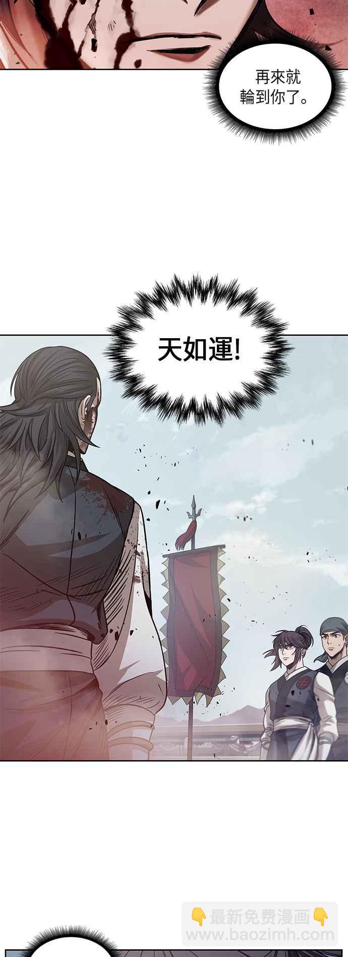 0027. 第11章 魔道馆秘笈书斋(2)8