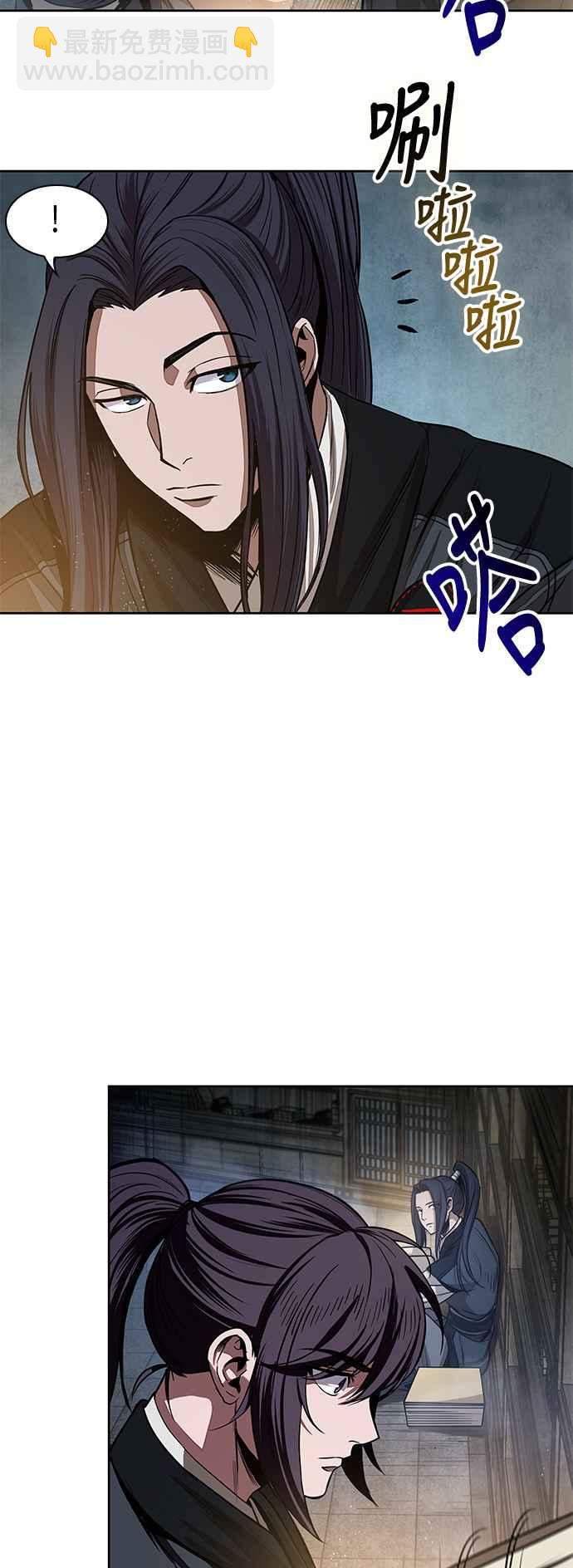 0029. 第12章 天魔祖师爷的心得(1)1
