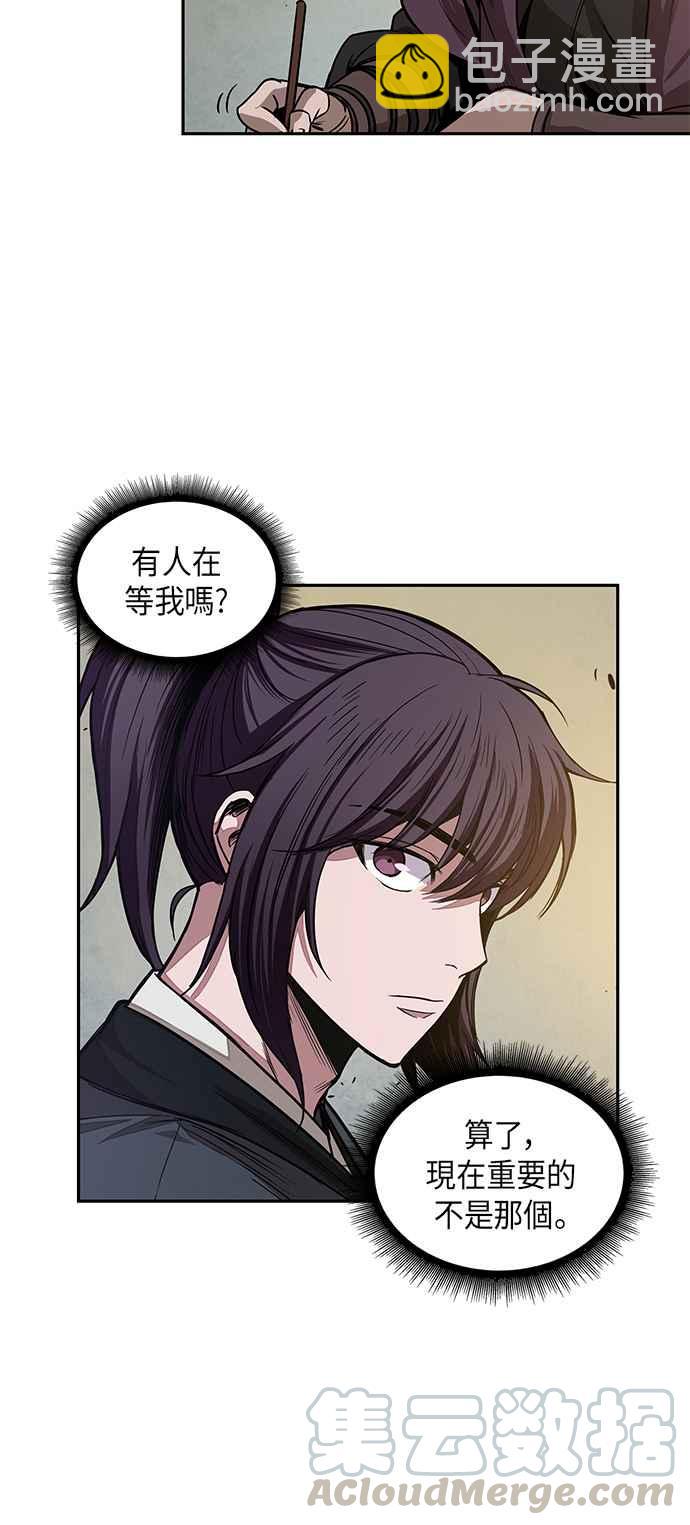 0029. 第12章 天魔祖师爷的心得(1)12