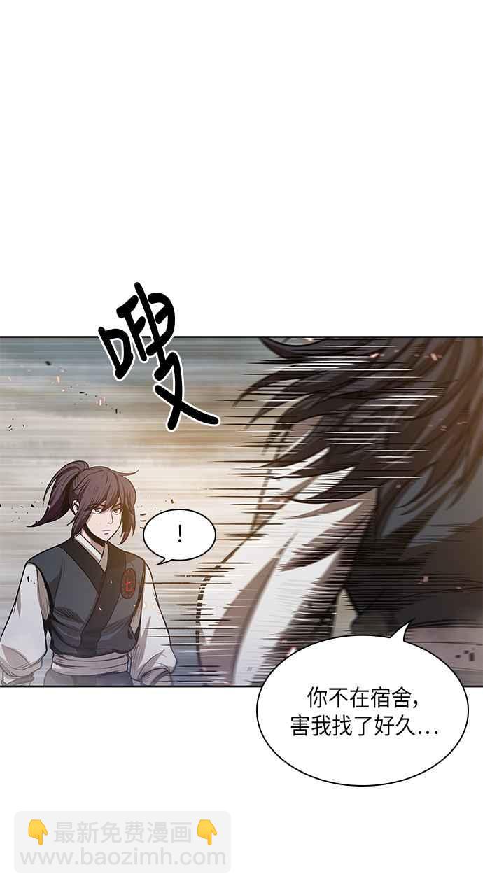 0029. 第12章 天魔祖师爷的心得(1)16