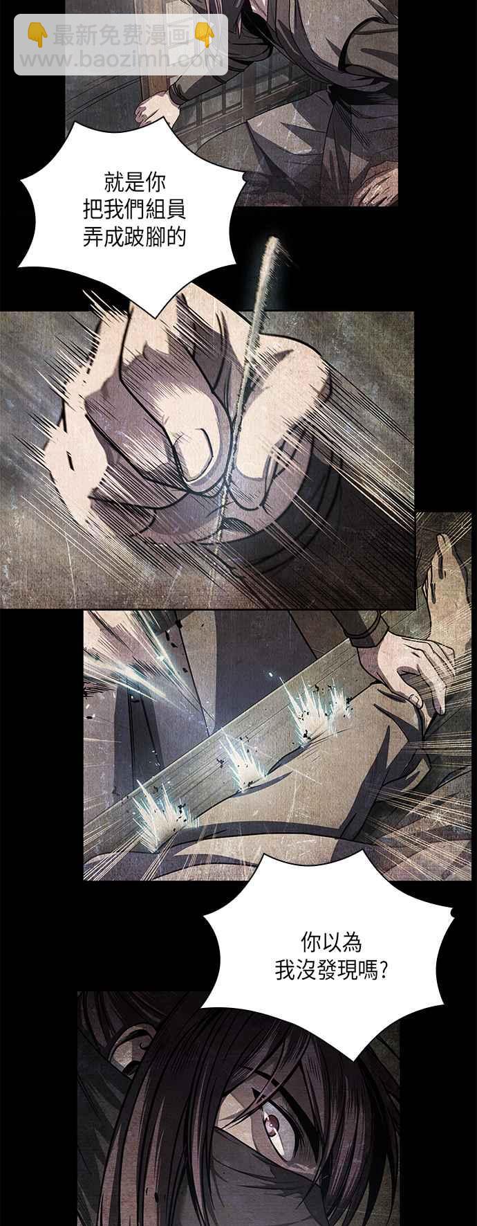 0029. 第12章 天魔祖师爷的心得(1)19