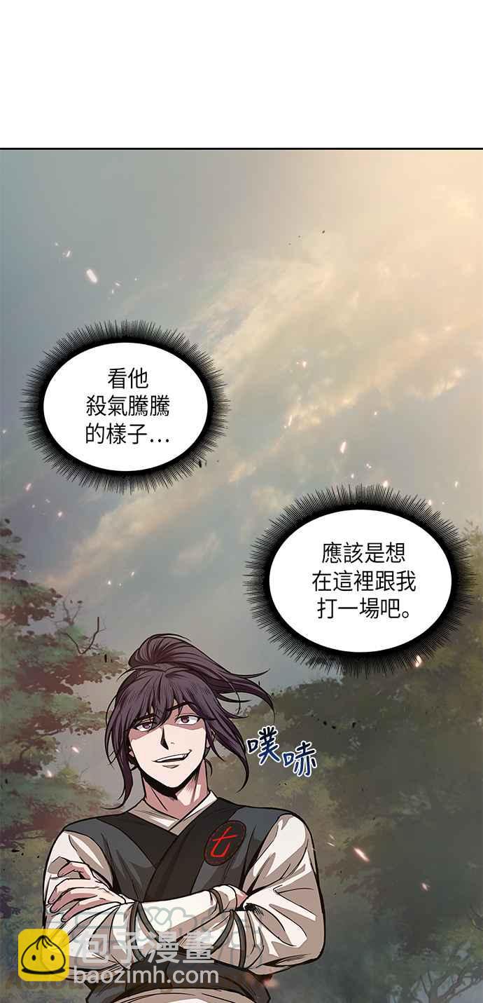 0029. 第12章 天魔祖师爷的心得(1)21