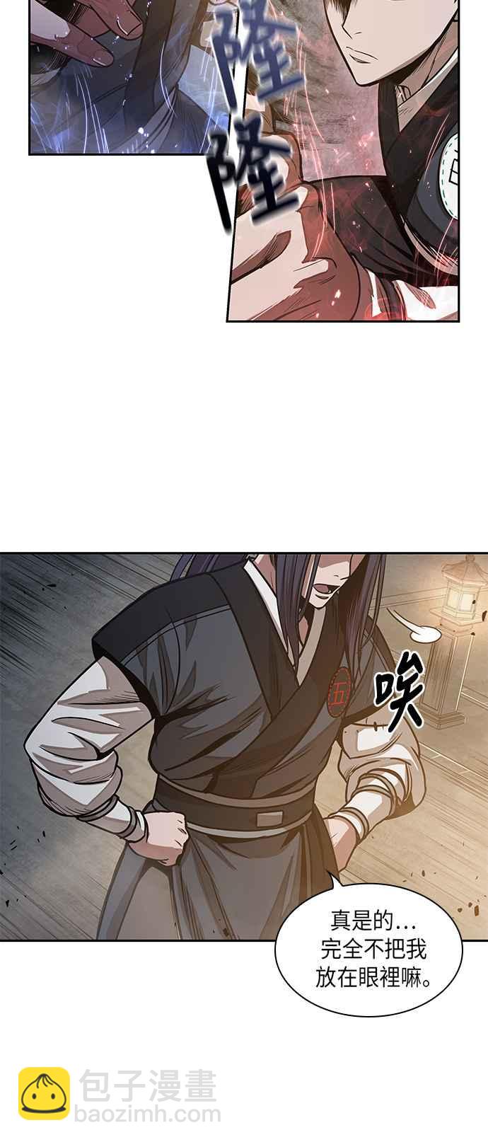 0029. 第12章 天魔祖师爷的心得(1)26