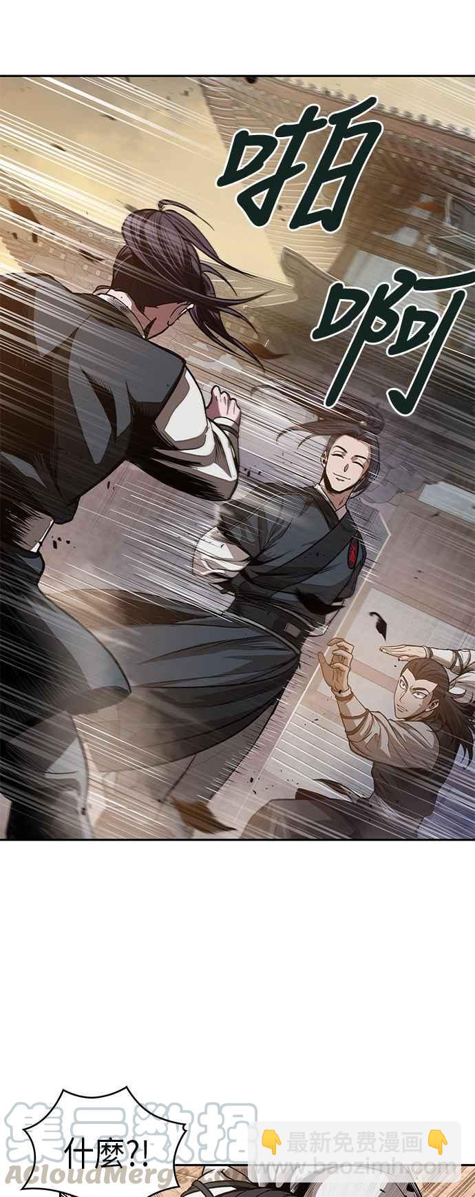 0029. 第12章 天魔祖师爷的心得(1)27