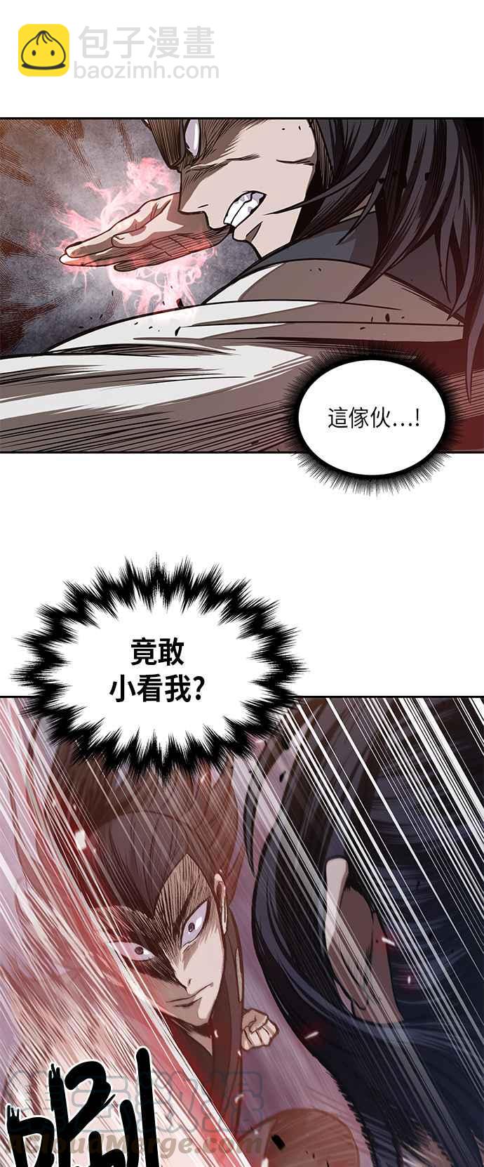 0029. 第12章 天魔祖师爷的心得(1)33