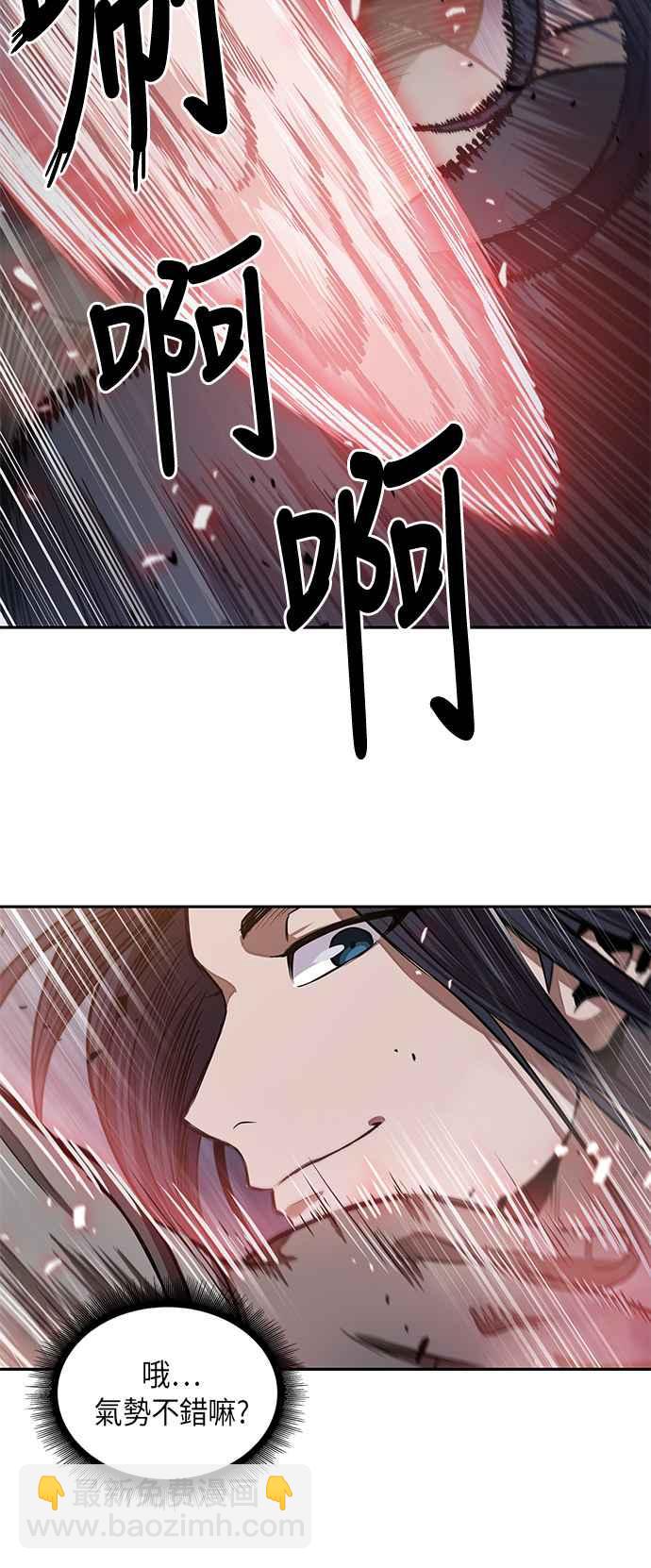 0029. 第12章 天魔祖师爷的心得(1)34