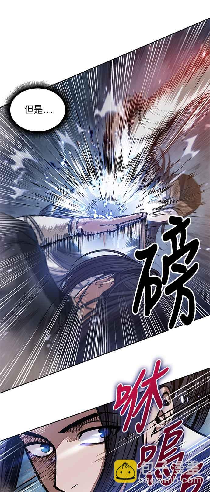 0029. 第12章 天魔祖师爷的心得(1)35