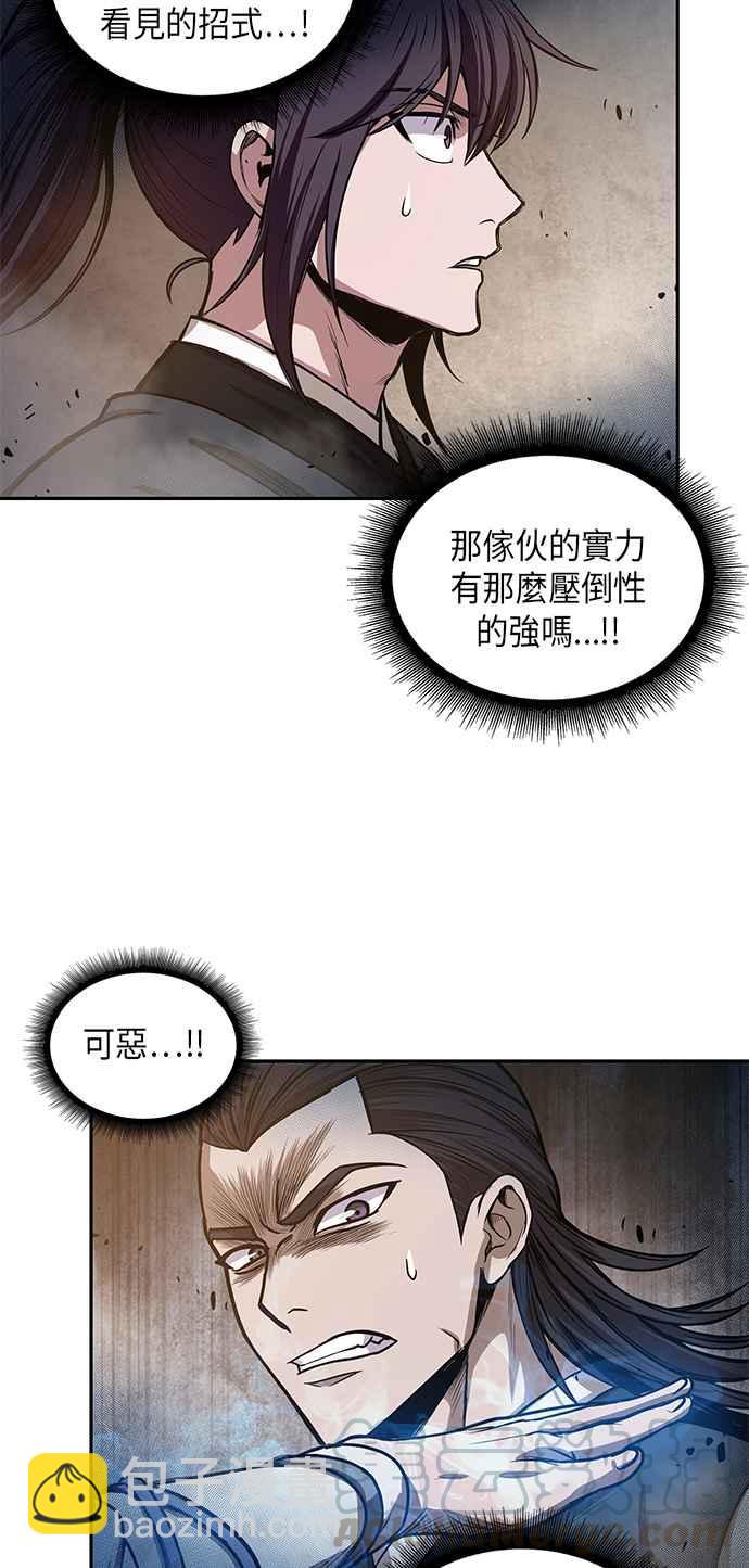 0029. 第12章 天魔祖师爷的心得(1)39