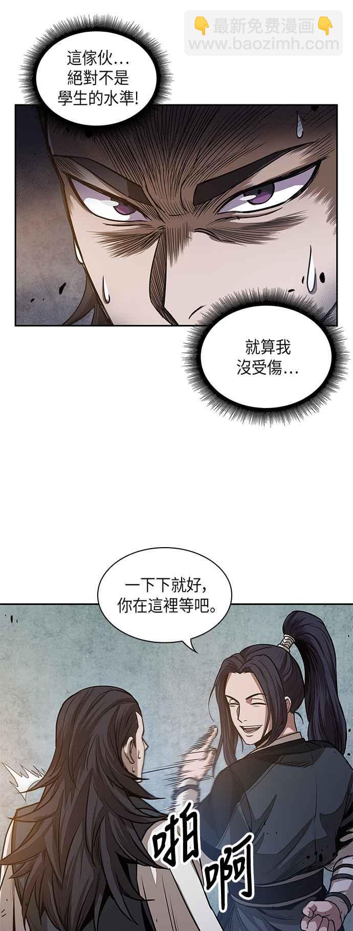 0029. 第12章 天魔祖师爷的心得(1)41