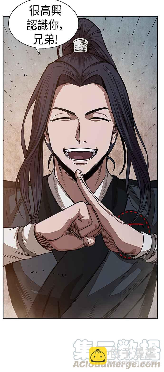 0029. 第12章 天魔祖师爷的心得(1)48