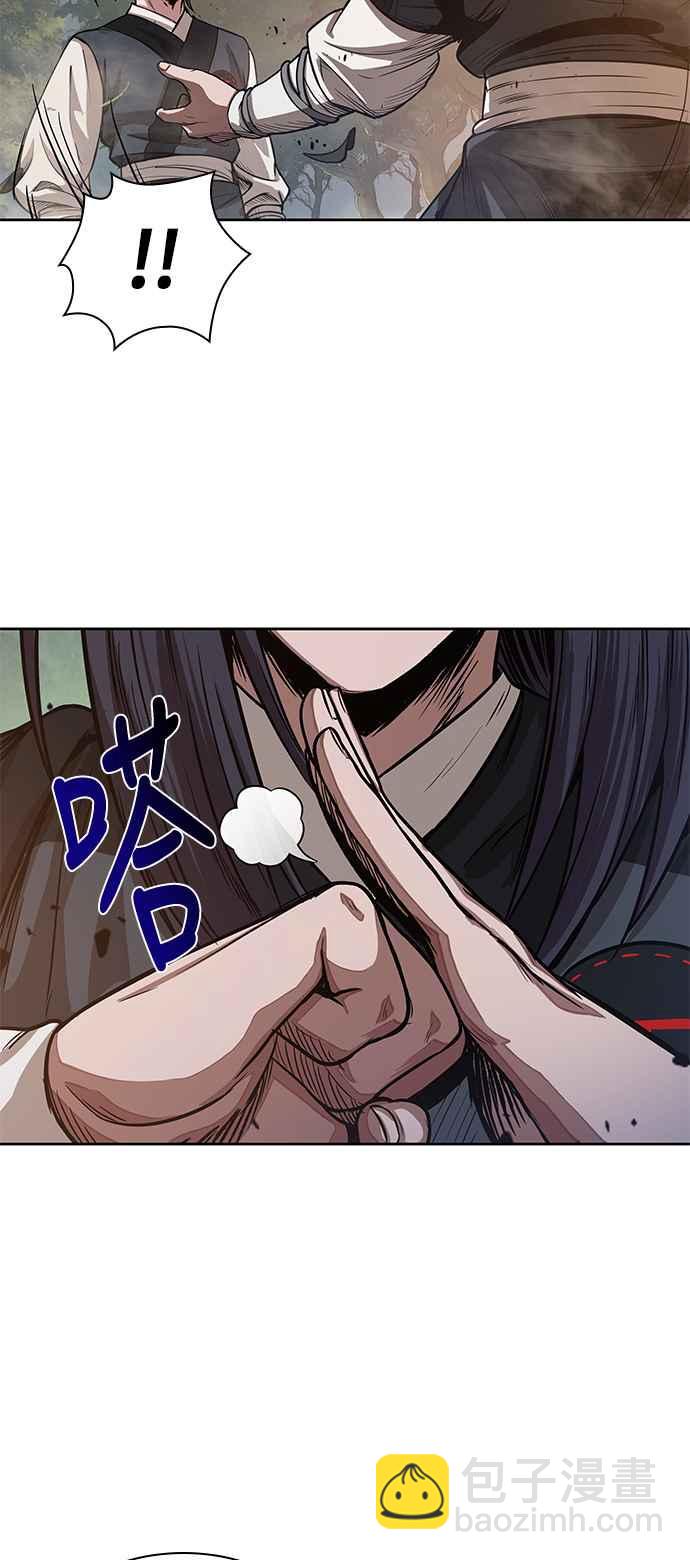 0029. 第12章 天魔祖师爷的心得(1)51