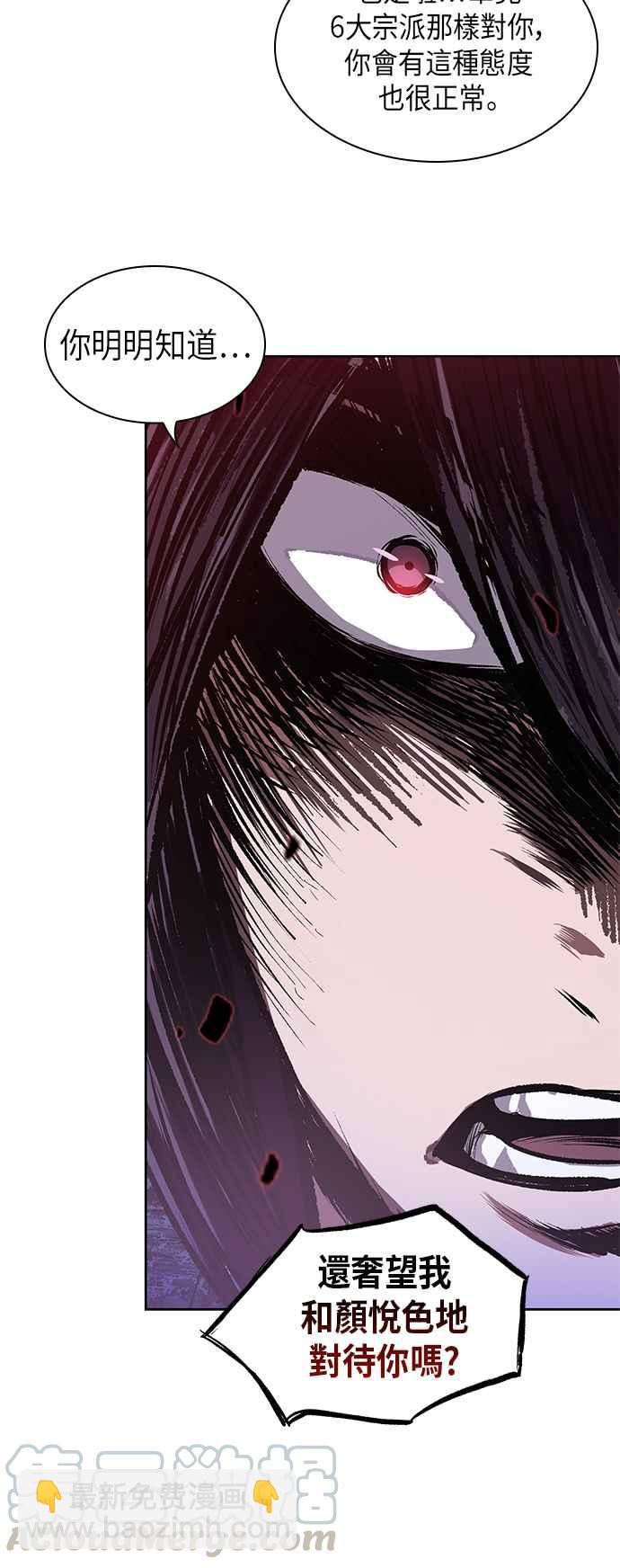 0029. 第12章 天魔祖师爷的心得(1)55