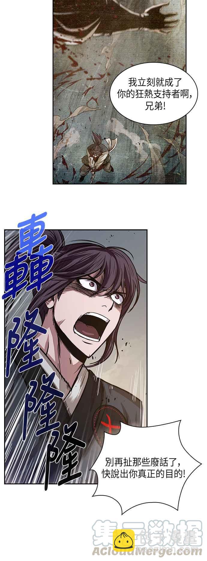 0029. 第12章 天魔祖师爷的心得(1)58