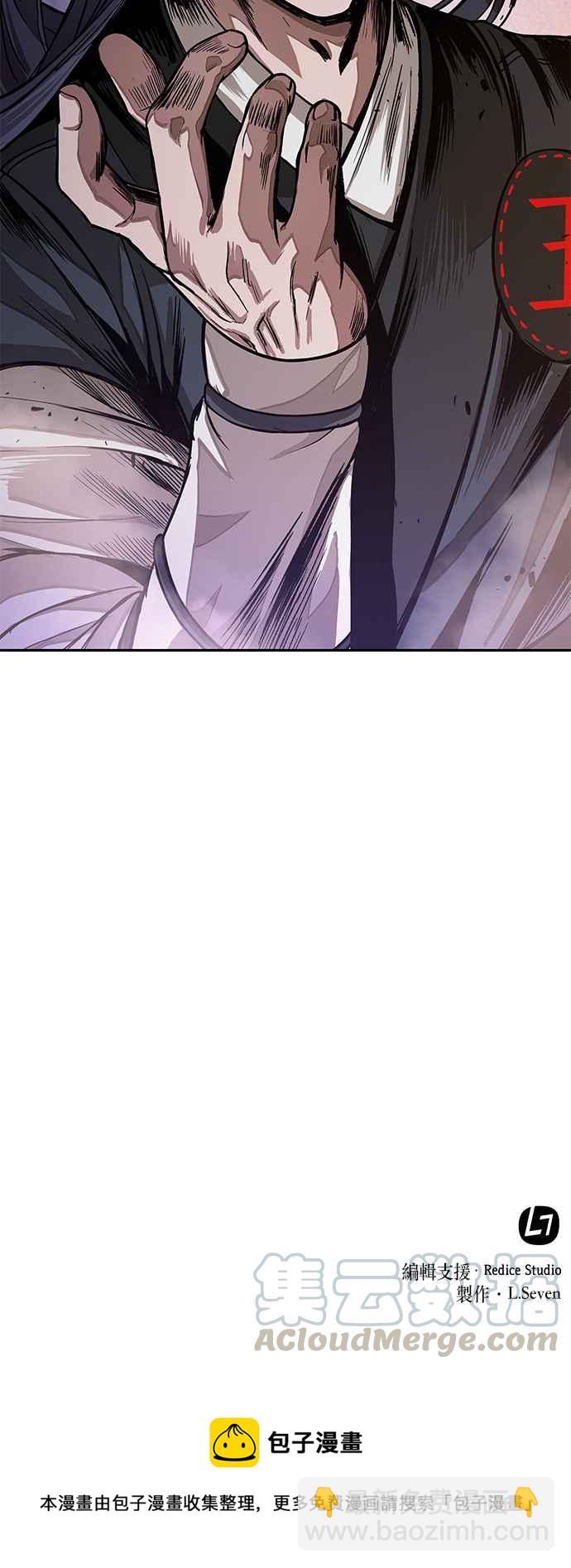 0029. 第12章 天魔祖师爷的心得(1)61