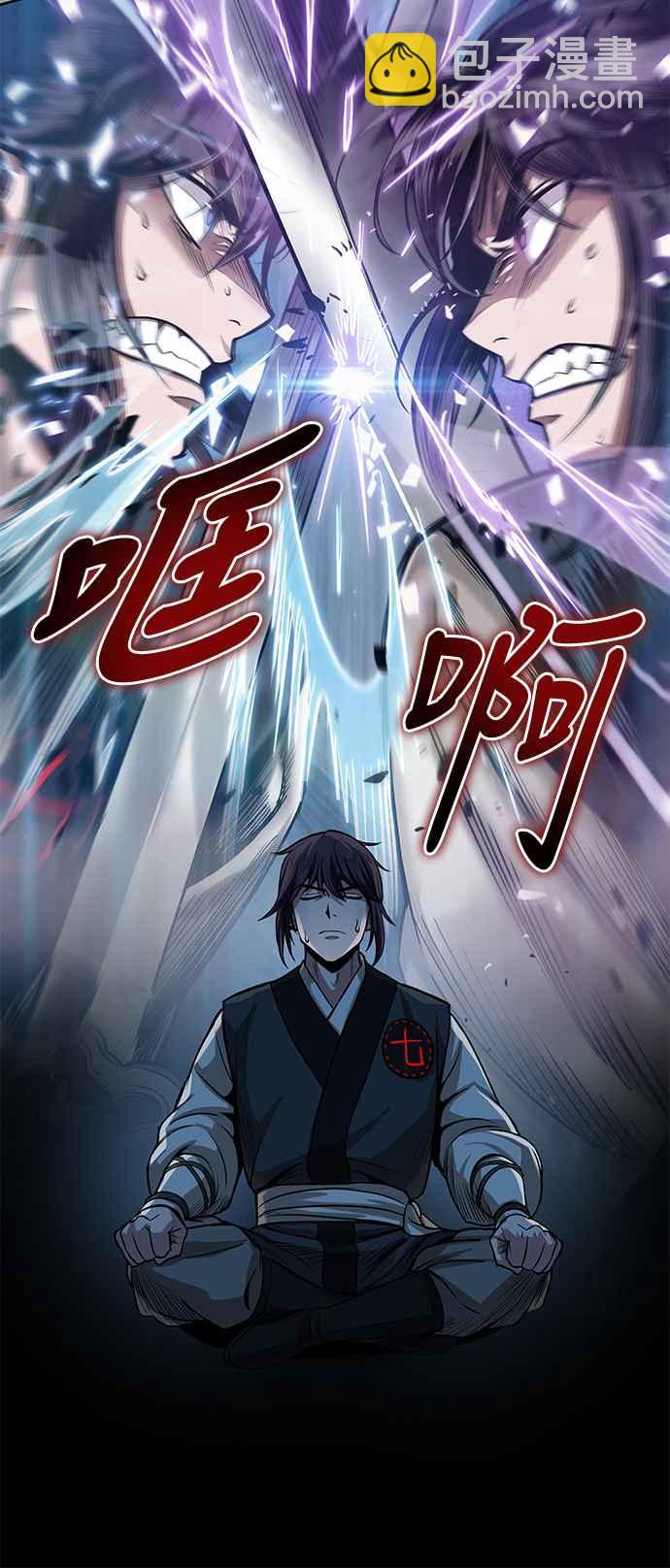 0031. 第12章 天魔祖师爷的心得(3)1