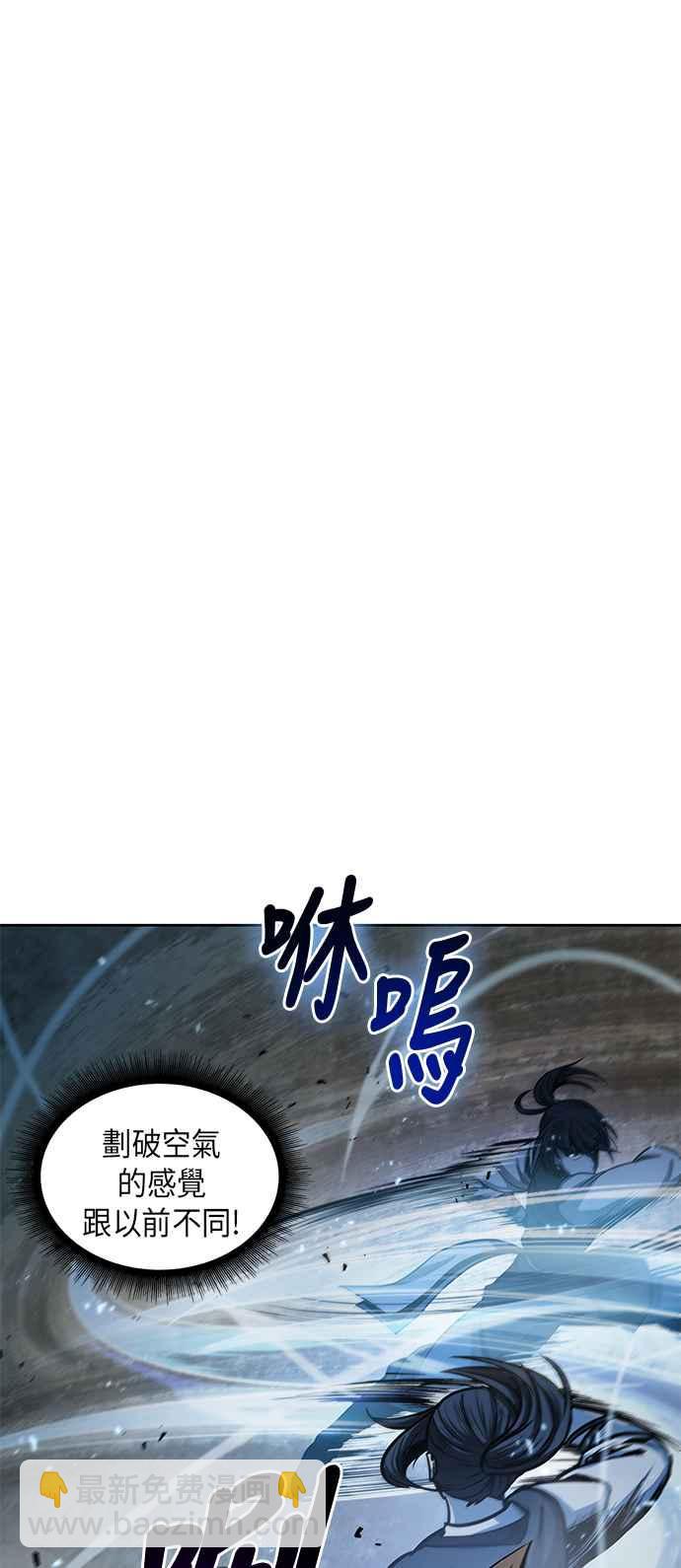 0031. 第12章 天魔祖师爷的心得(3)11
