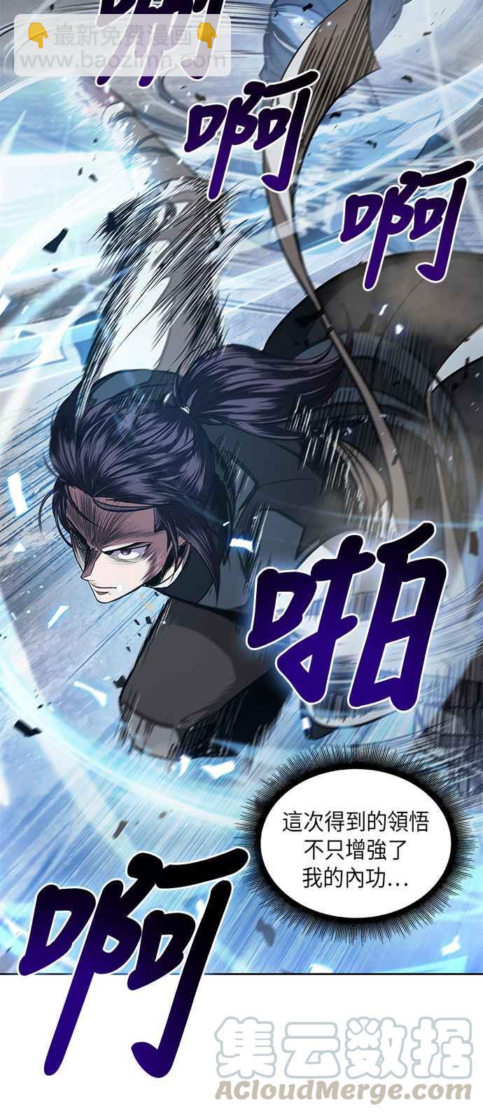 0031. 第12章 天魔祖师爷的心得(3)12