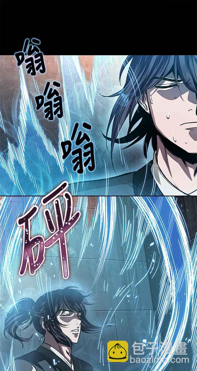 0031. 第12章 天魔祖师爷的心得(3)2