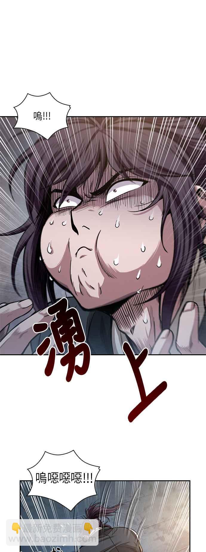 0031. 第12章 天魔祖师爷的心得(3)29