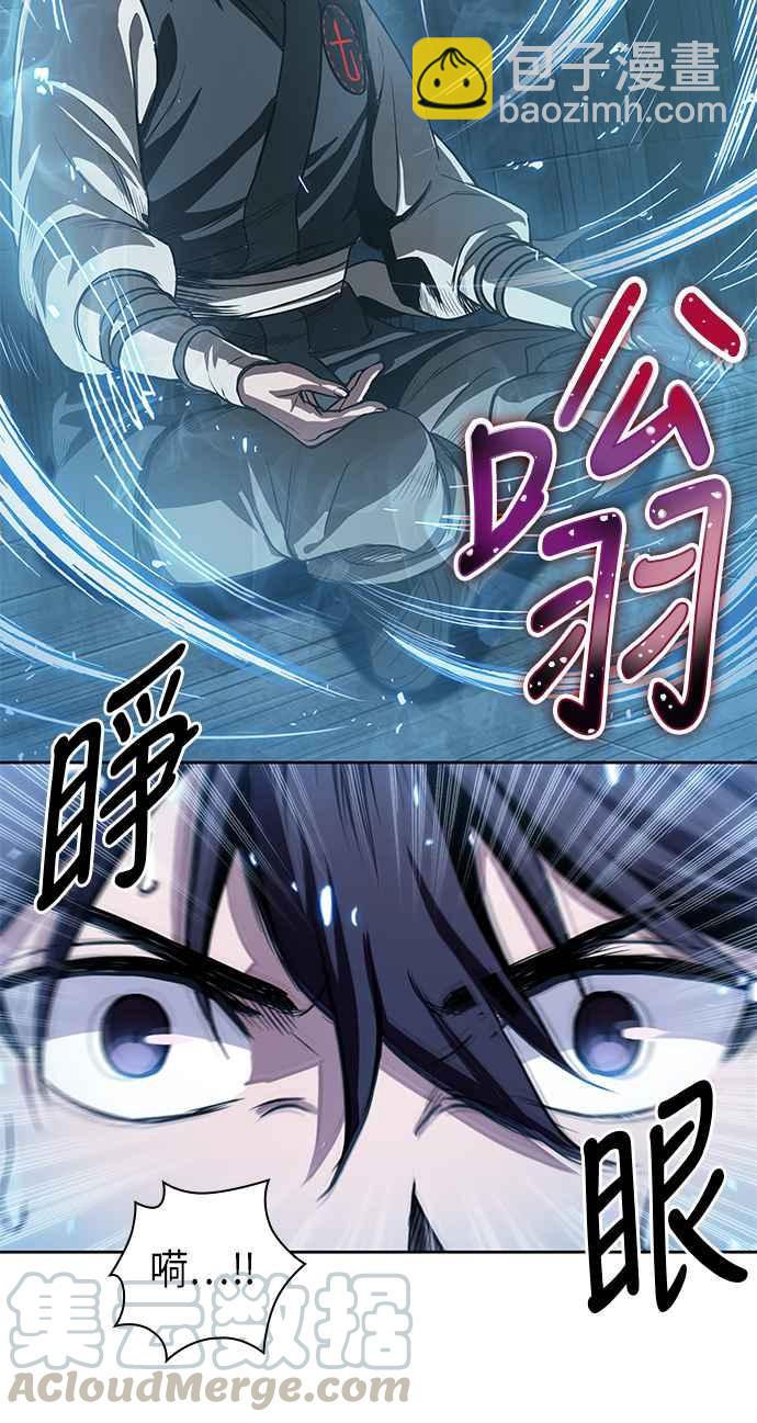 0031. 第12章 天魔祖师爷的心得(3)3