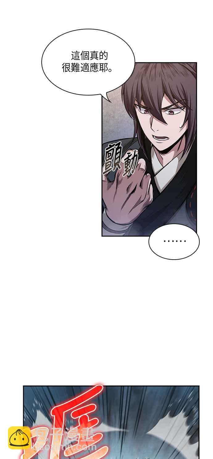 0031. 第12章 天魔祖师爷的心得(3)31