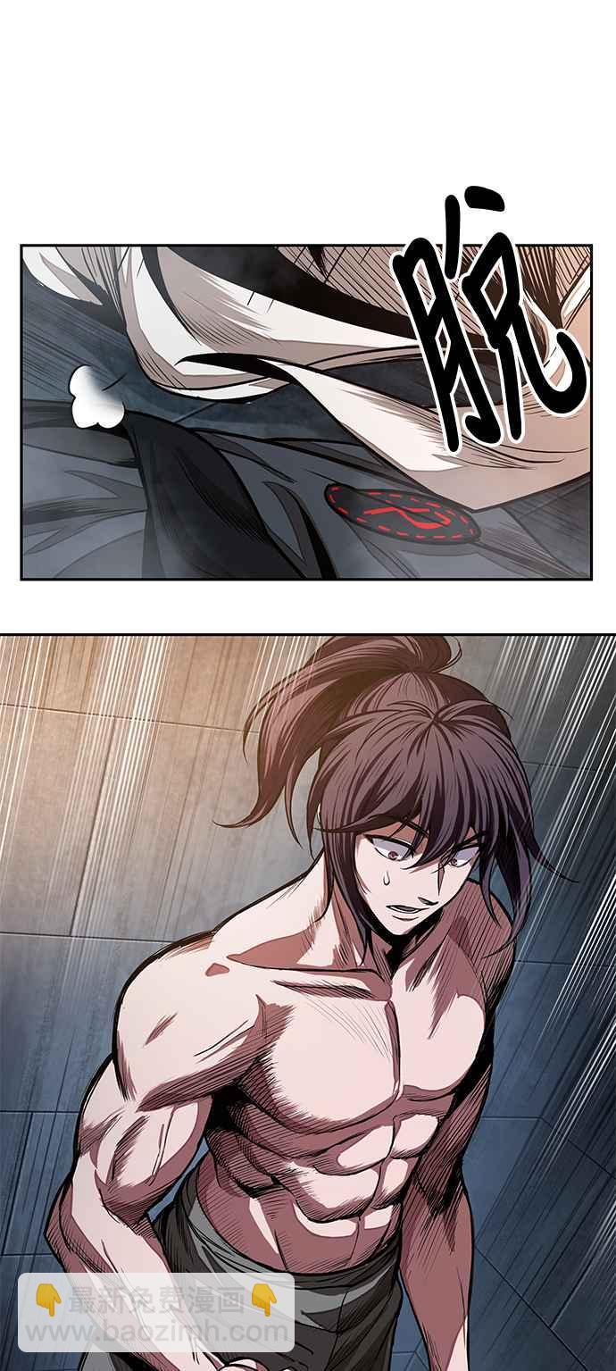 0031. 第12章 天魔祖师爷的心得(3)34