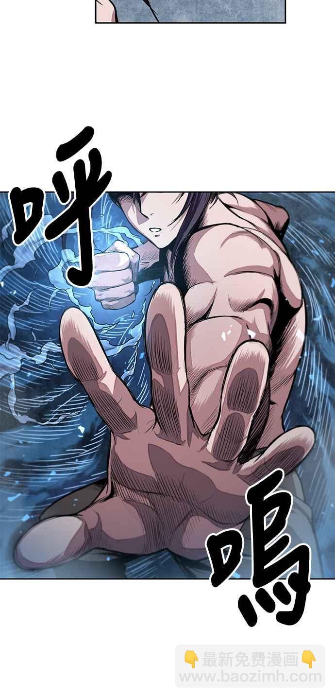 0031. 第12章 天魔祖师爷的心得(3)38