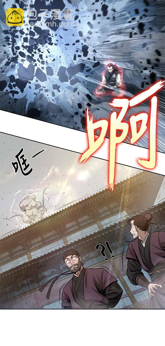0031. 第12章 天魔祖师爷的心得(3)43