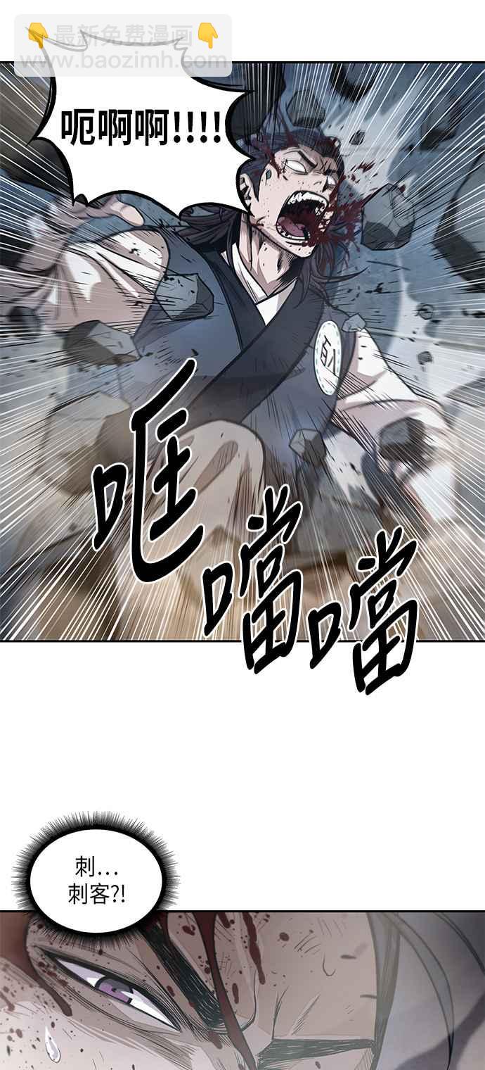 0031. 第12章 天魔祖师爷的心得(3)44