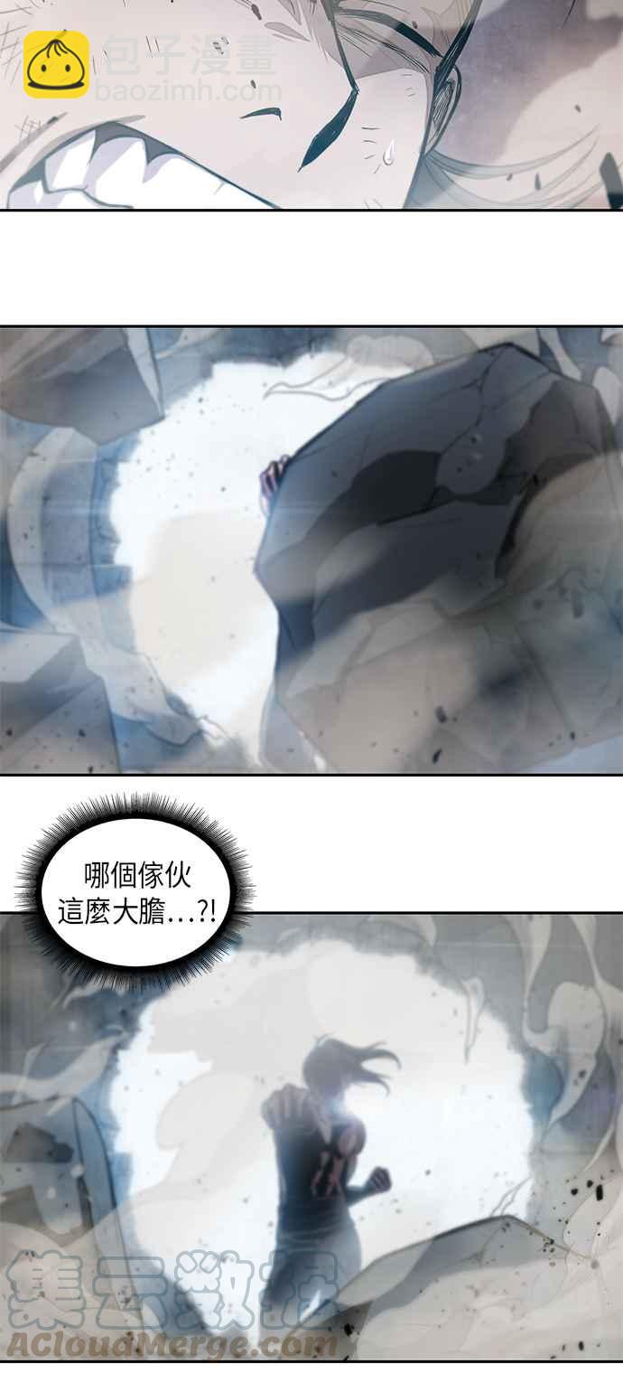 0031. 第12章 天魔祖师爷的心得(3)45
