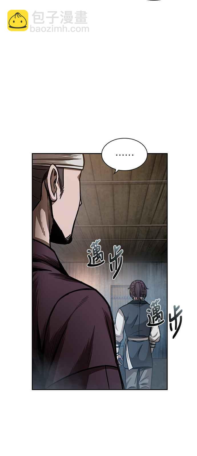 0031. 第12章 天魔祖师爷的心得(3)56