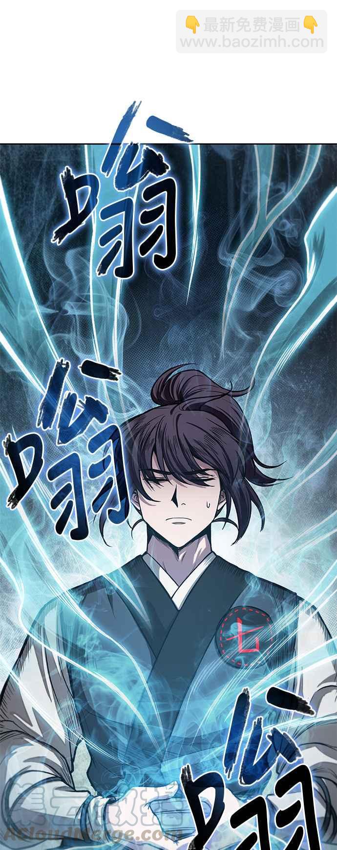 0031. 第12章 天魔祖师爷的心得(3)6