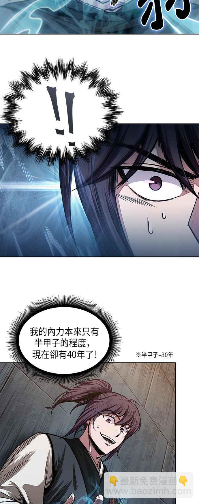 0031. 第12章 天魔祖师爷的心得(3)7