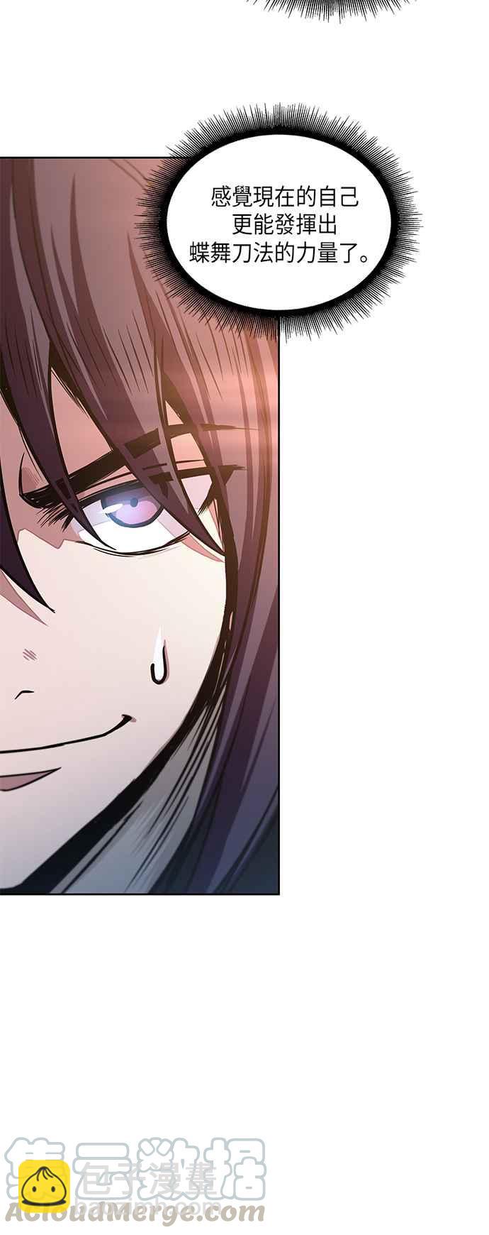 0031. 第12章 天魔祖师爷的心得(3)9