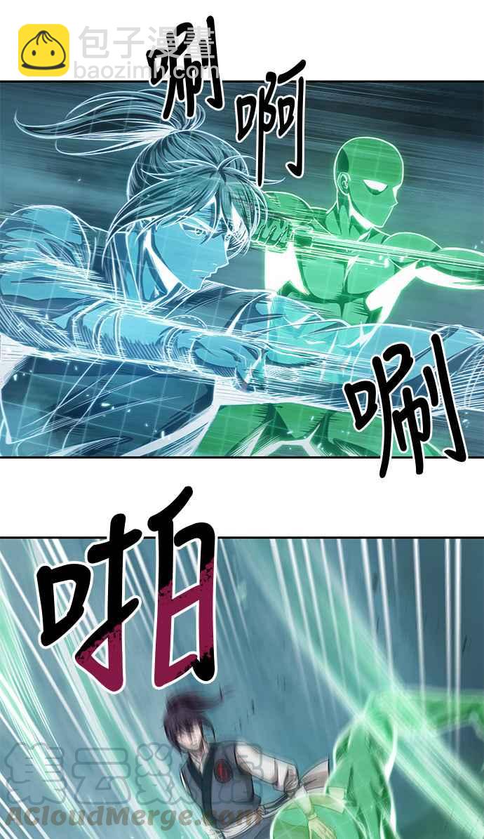 0032. 第12章 天魔祖师爷的心得(4)12