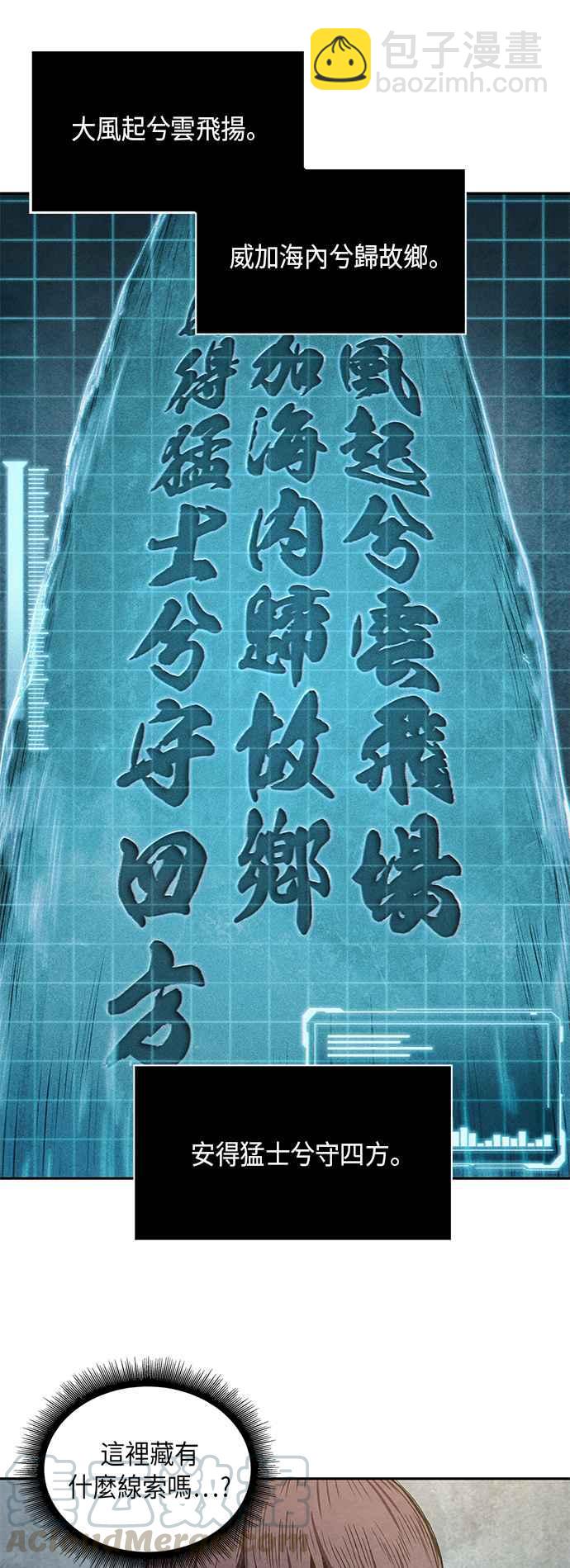 0032. 第12章 天魔祖师爷的心得(4)21