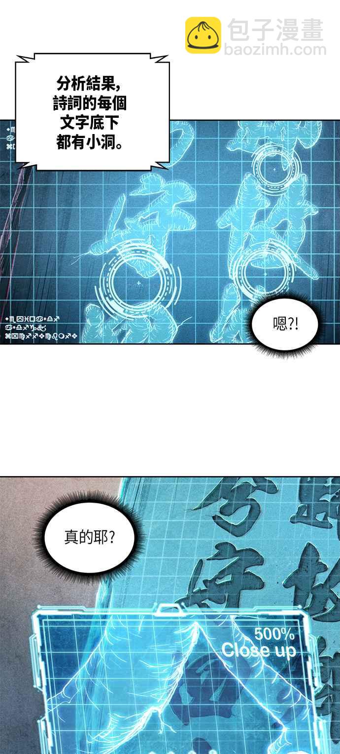 0032. 第12章 天魔祖师爷的心得(4)25