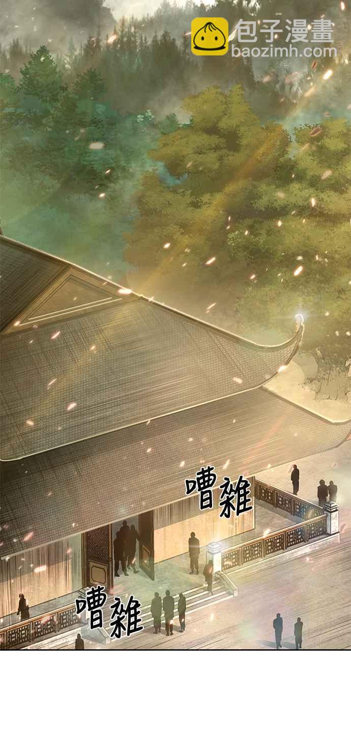 0032. 第12章 天魔祖师爷的心得(4)35