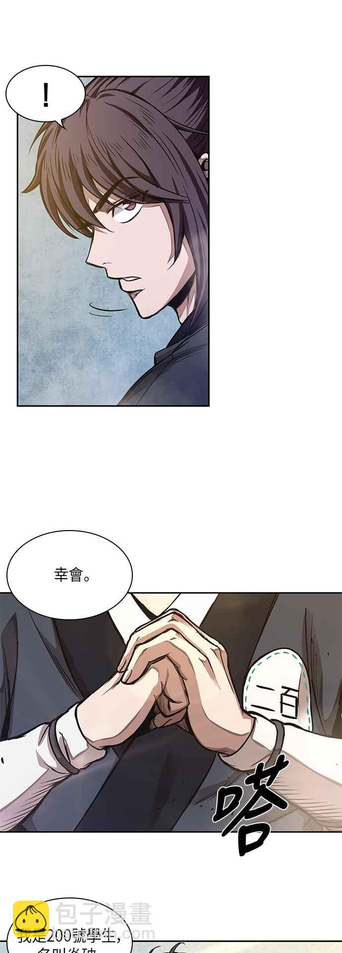 0032. 第12章 天魔祖师爷的心得(4)37