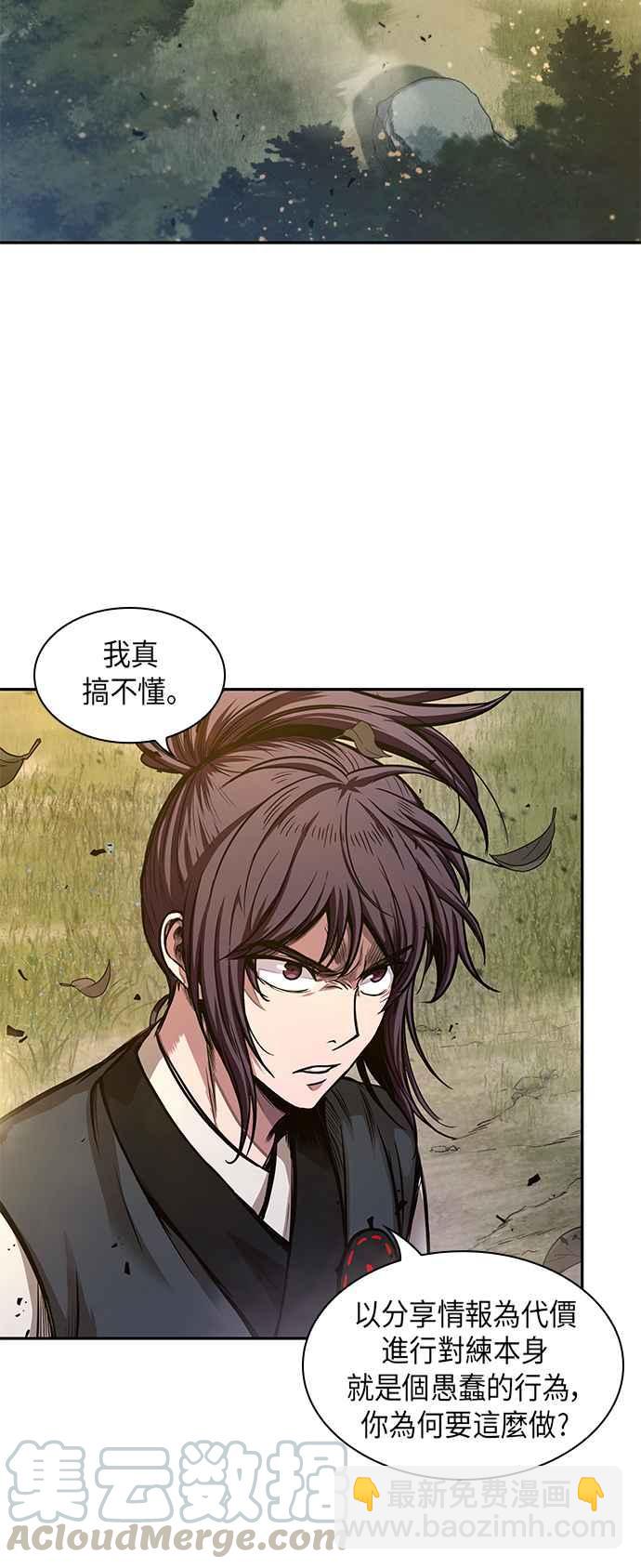 0032. 第12章 天魔祖师爷的心得(4)42