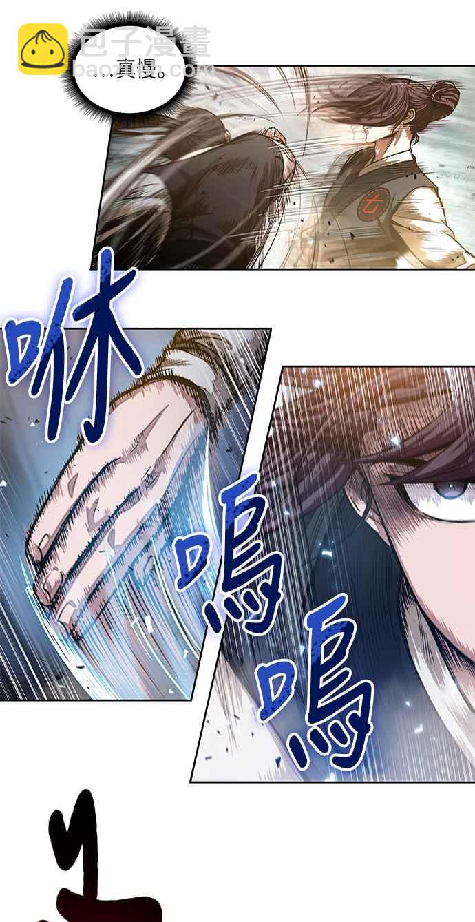 0032. 第12章 天魔祖师爷的心得(4)49