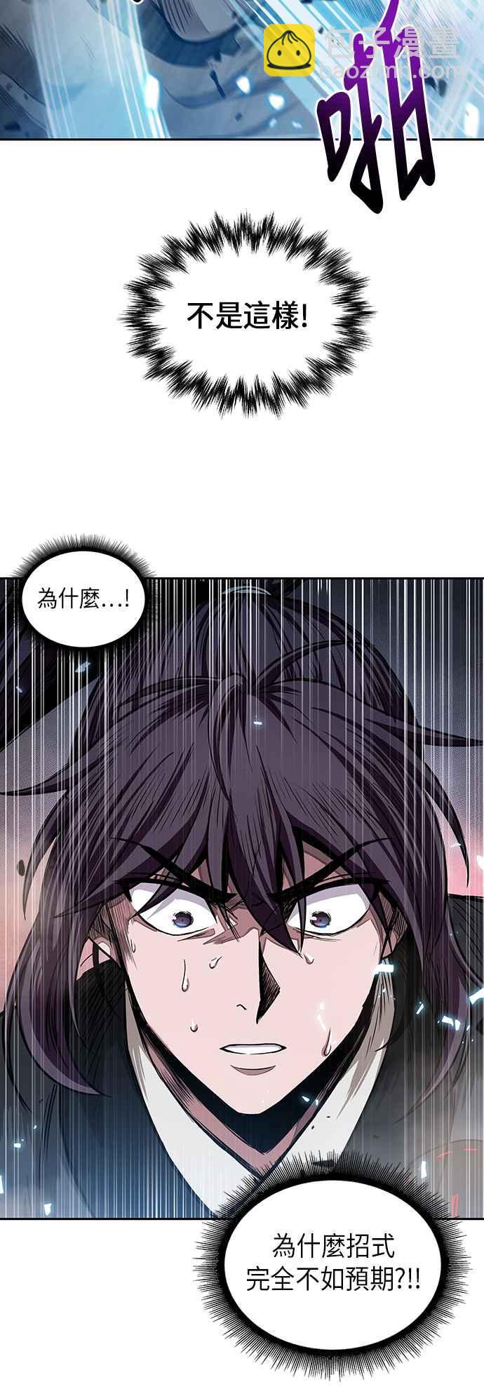 0032. 第12章 天魔祖师爷的心得(4)5