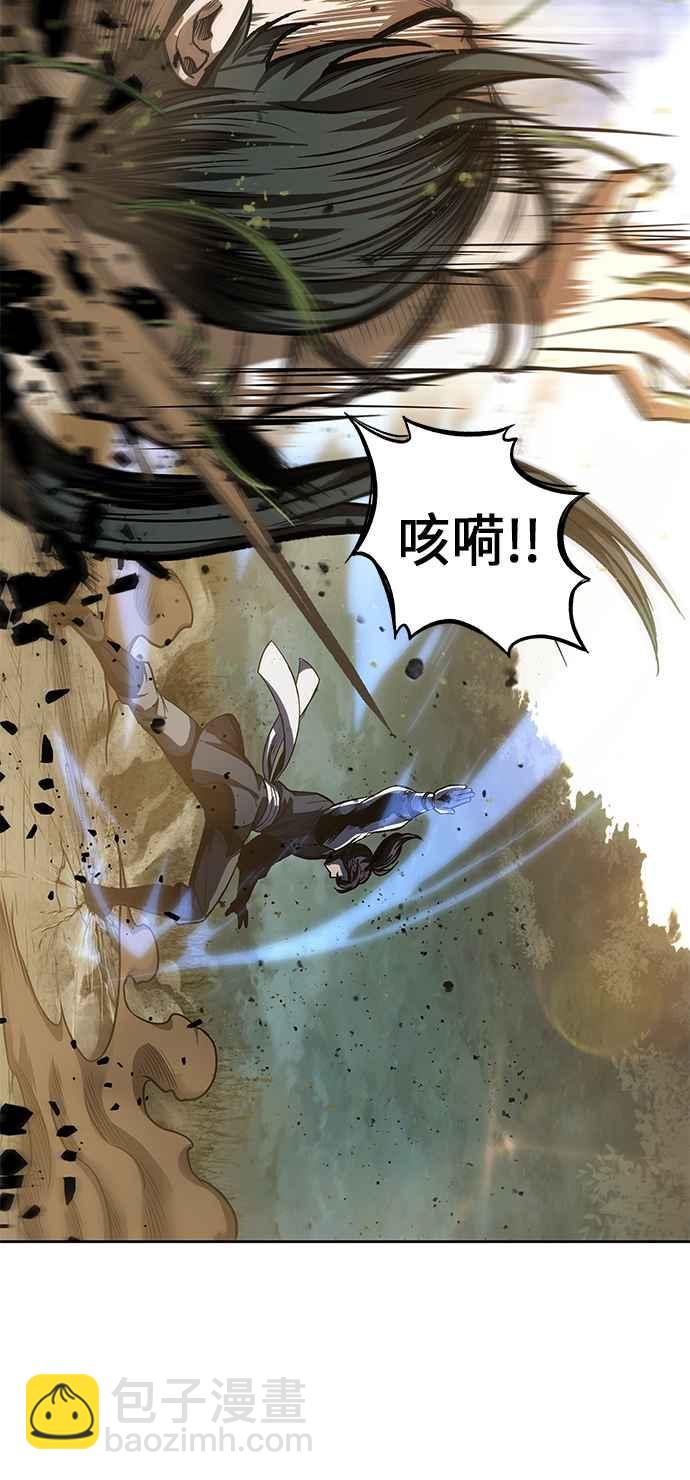 0032. 第12章 天魔祖师爷的心得(4)56