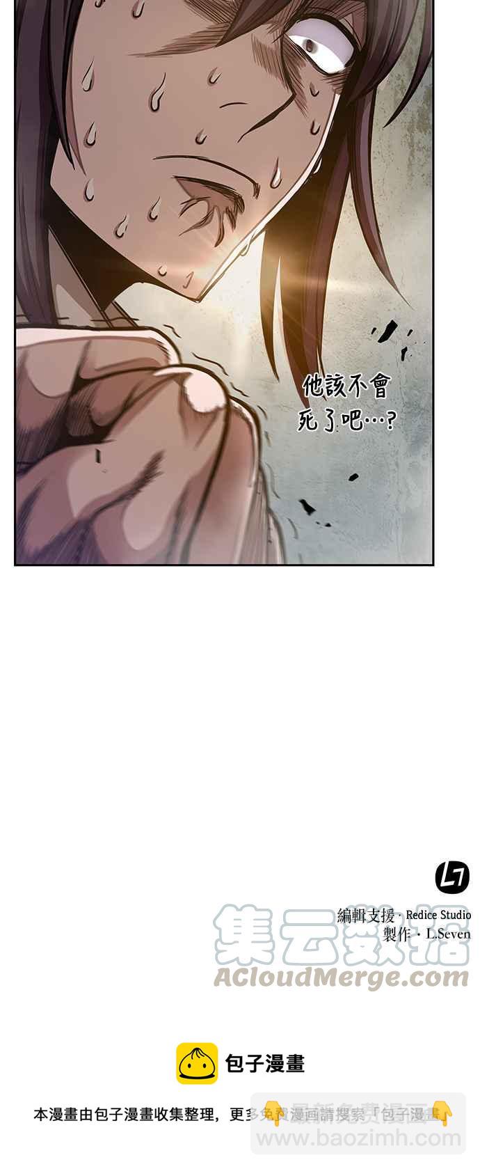 0032. 第12章 天魔祖师爷的心得(4)58
