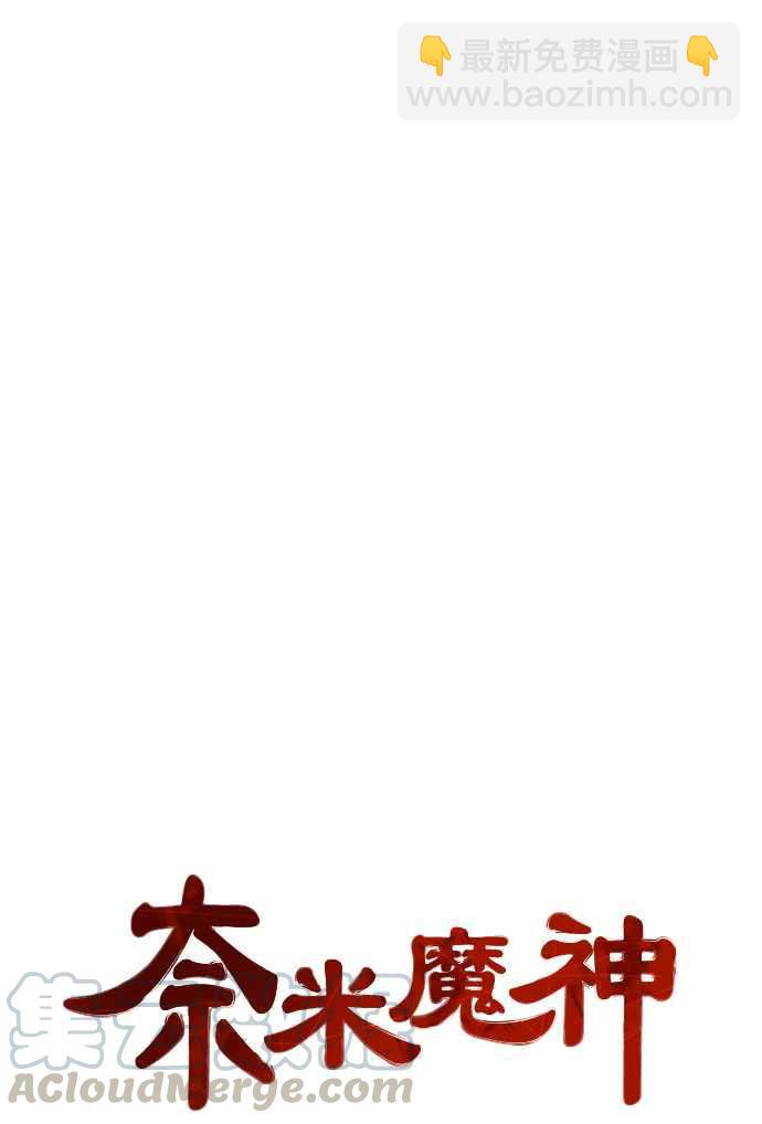 0032. 第12章 天魔祖师爷的心得(4)6