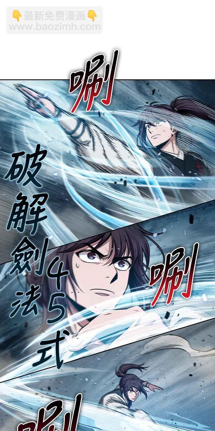 0032. 第12章 天魔祖师爷的心得(4)8