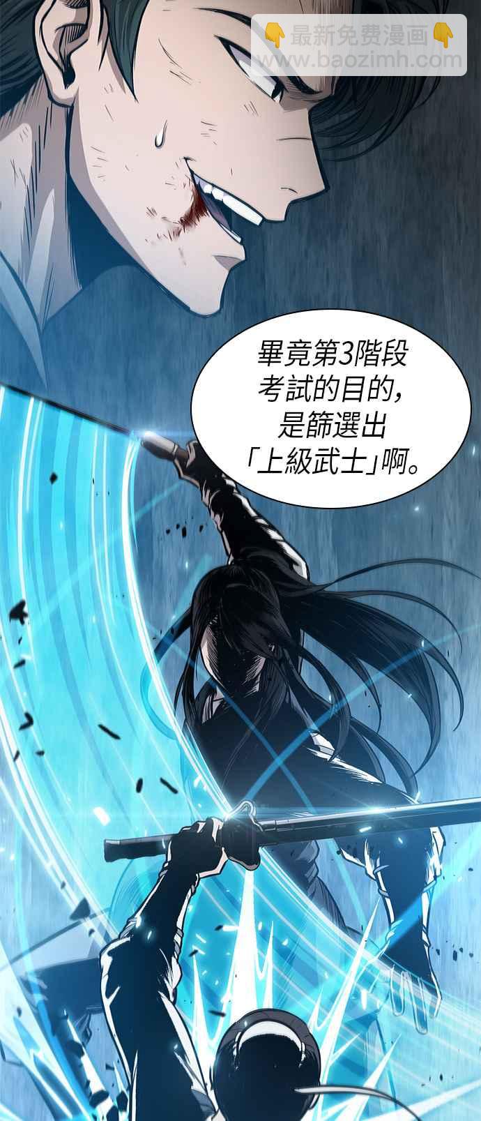 0033. 第13章 召集十一位人才吧(1)10
